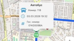 Водитель автобуса №118 не остановился на двух остановках, - горожанин
