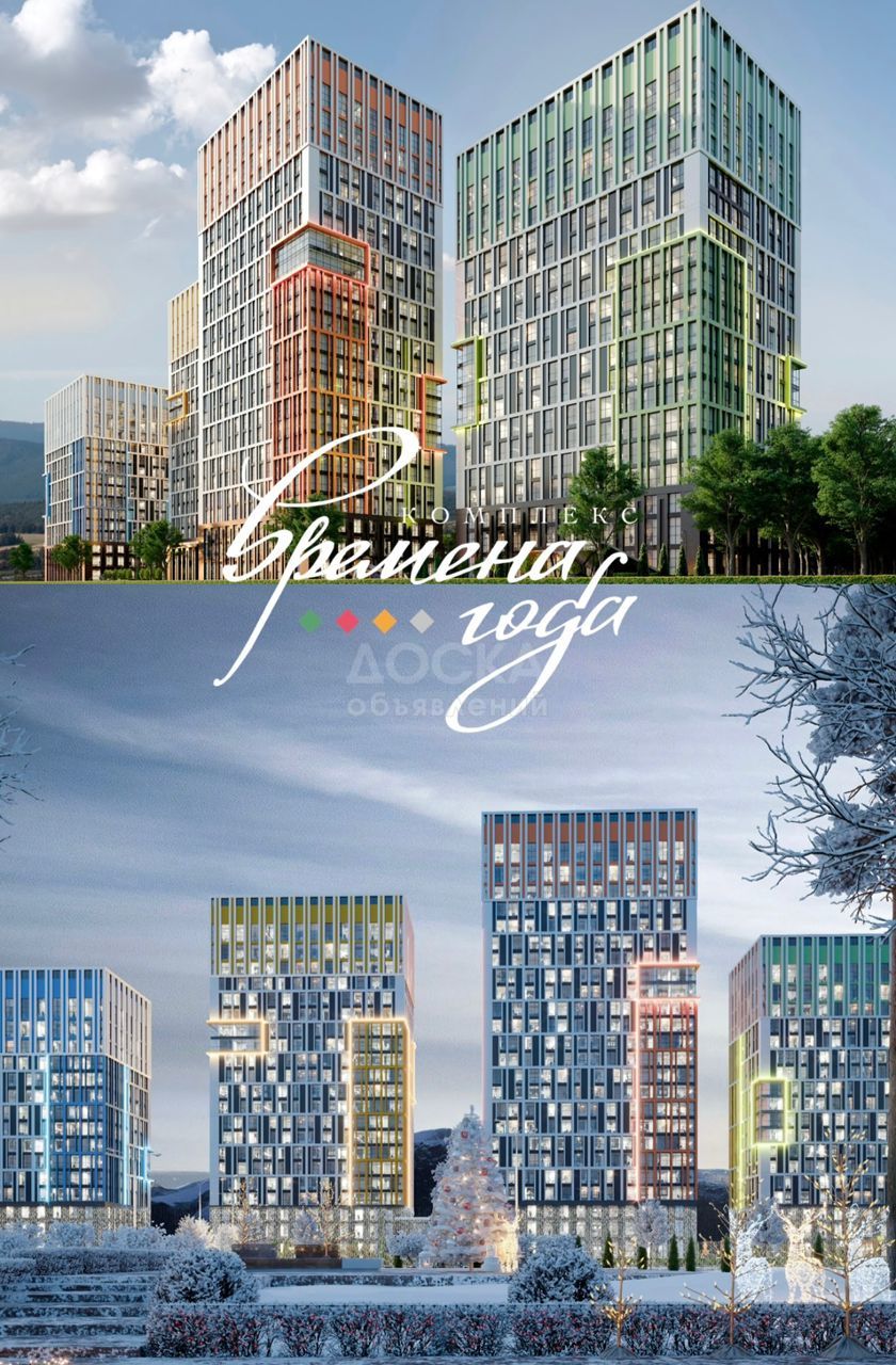 Продаю 2-комнатную квартиру, 57кв. м., этаж - 11/16, Ул.токомбаева.