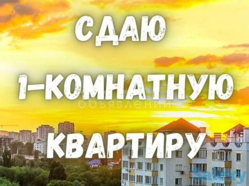 Сдаю 1-комнатную квартиру, 25кв. м., этаж - 1/2, Ж,Жолу/М Гвардия.