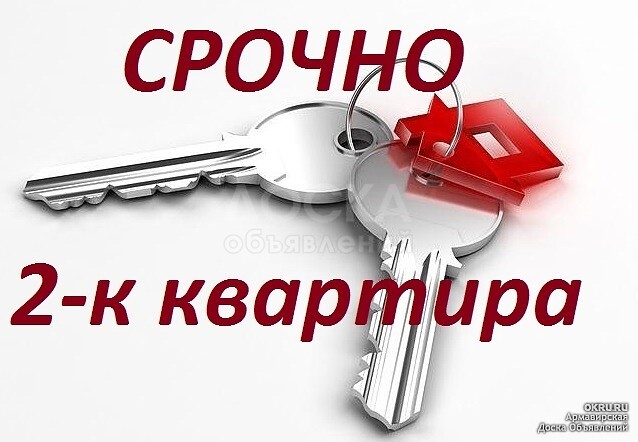 Сдаю 2-комнатную квартиру, 48кв. м., этаж - 1/4, Ахунбаева/Токтоналиева.