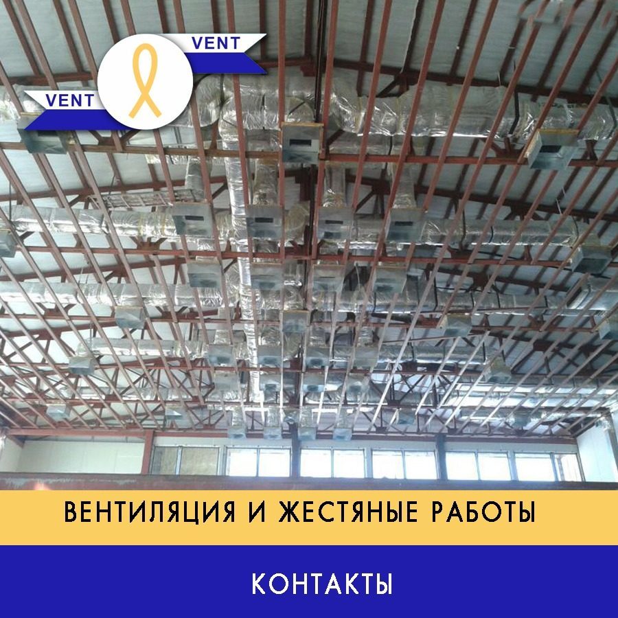 ПРОИЗВОДИМ ПРОМЫШЛЕННЫЕ РЕКУПЕРАТОРЫ ИЗГОТАВЛИВАЕМ ГИДРОФИЛЬТРЫ ИСКРОГАСИТЕЛИ