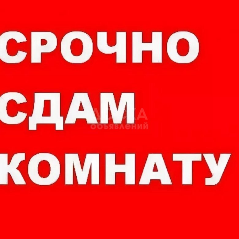 Сдаю  с подселением  комнату, 18кв. м., этаж - 3/5, Советская/Ахунбаева.