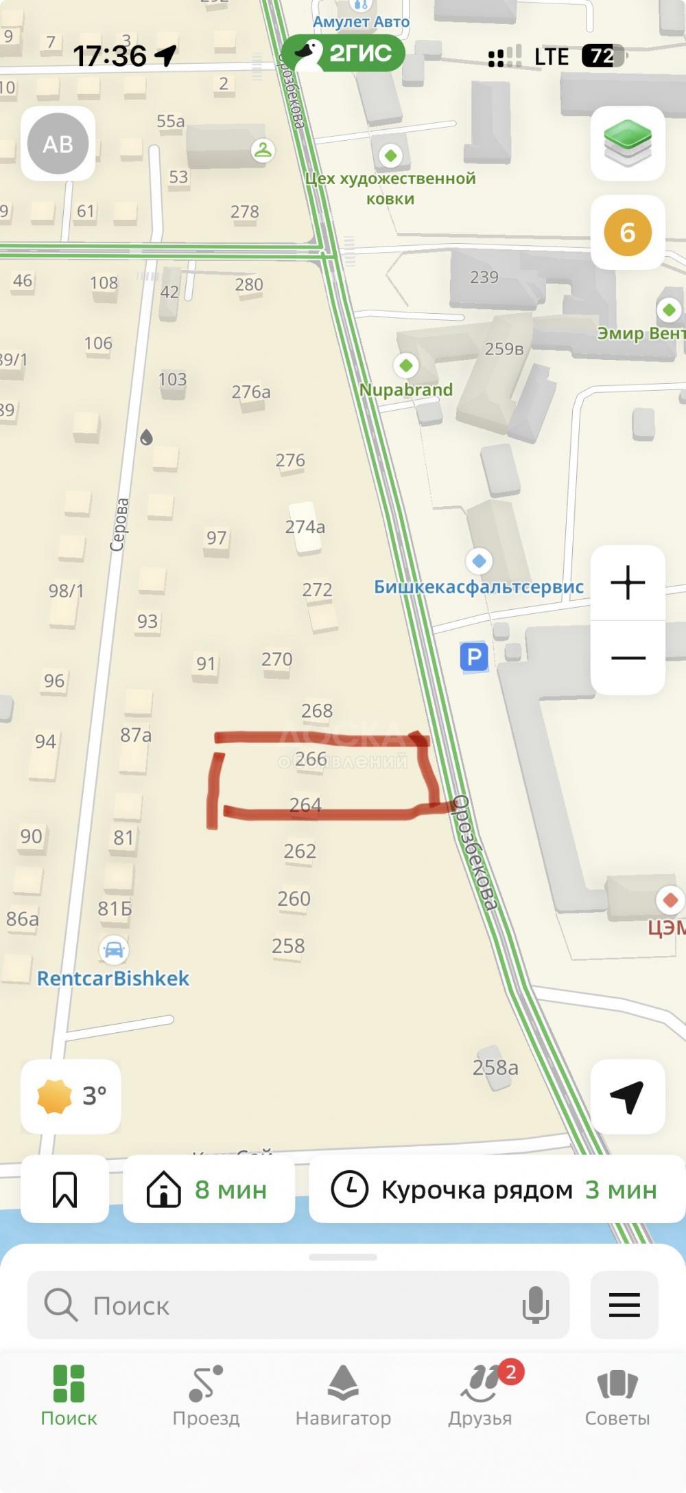 Продаю участок под строительство, 23 соток Орозбекова БЧК.