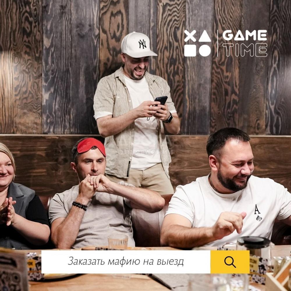 Закажи игру Мафия на выезд