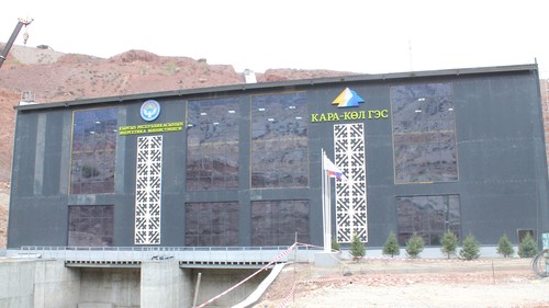 каракульской гэс