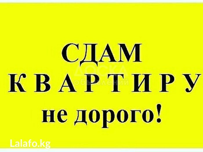Сдаю 1-комнатную квартиру, 30кв. м., этаж - 1/1, Аламедин р/к.