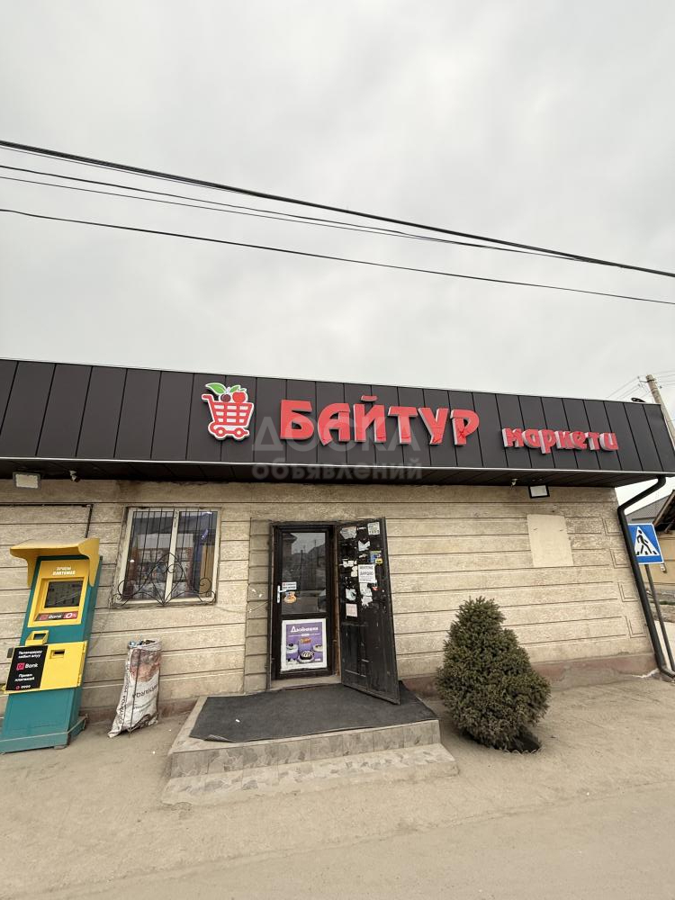 Продаю торговое помещение  288кв. м., Ак-Ордо-3 (Элмирбека Иманаликева / Кокомерен).