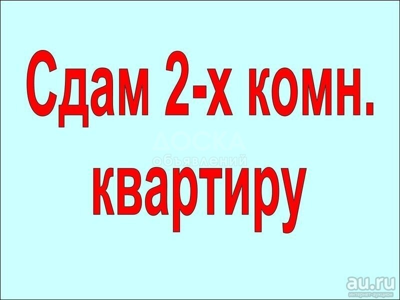 Сдаю 2-комнатную квартиру, 38кв. м., этаж - 1/4, парк АтаТурк Ахунбаева/Душанбинка.