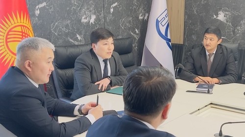 министерство энергетики