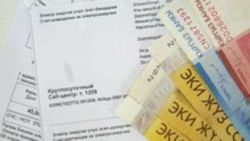 Житель интересуется, почему НЭСК не предоставляет бумажные квитанции