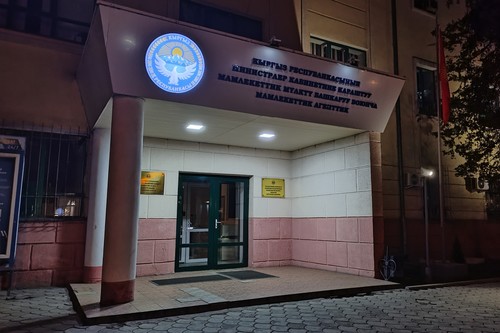 аренда госимущества