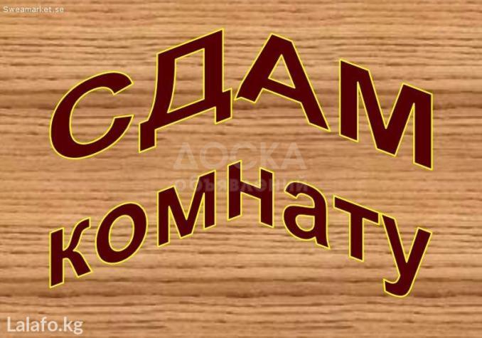 Сдаю  с подселением  комнату, 38кв. м., этаж - 4/9, Восток 5.