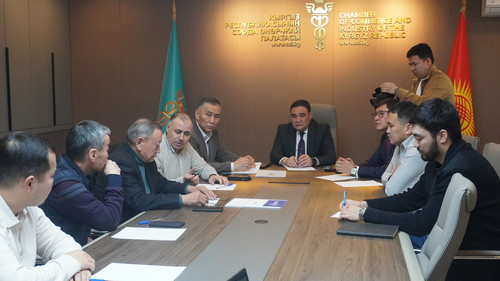 Международное Сотрудничество