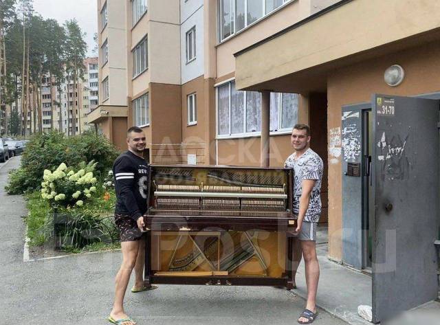 Грузчики+Авто 0700 707 555 Александр