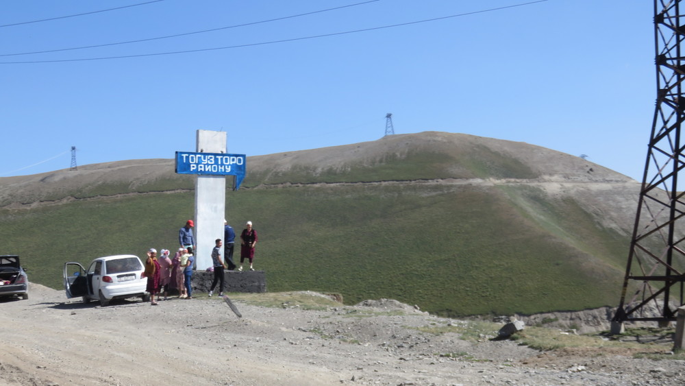 Тогуз-Торо району