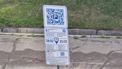 QR-код для оплаты парковки на Чуй—Шопокова не работает, - житель