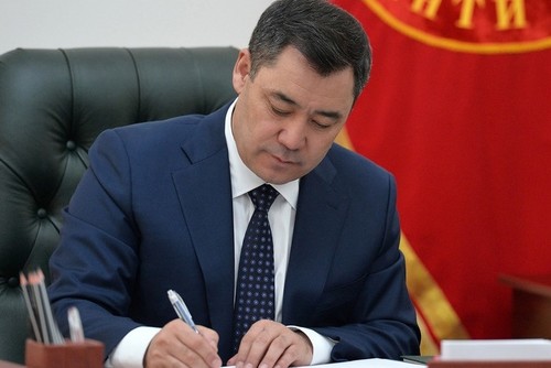 Госстраховая Организация