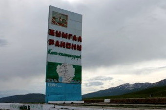 Жумгальский Район