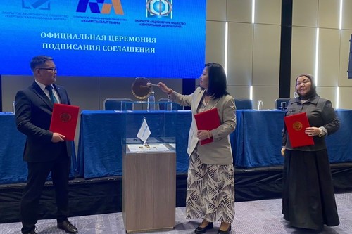 Фондовая Биржа