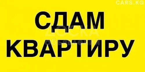 Сдаю 1-комнатную квартиру, 18кв. м., этаж - 1/4, Мед Академия Ахунбаева/Тыныстанова.