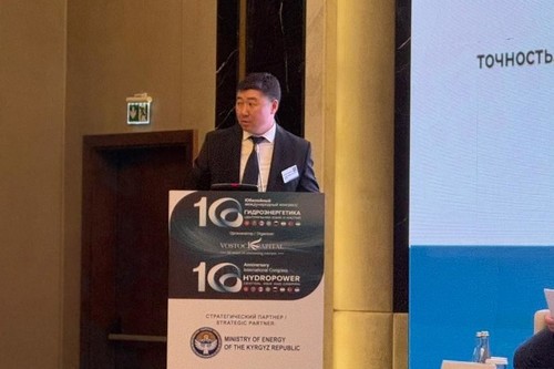 Цифровизация Энергетики