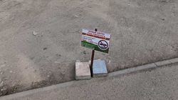 Возле мечети в Джале поставили табличку о запрете парковки на газоне, водителей штрафуют