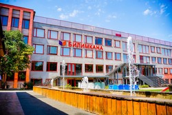 BILIMKANA AMERICAN SCHOOL