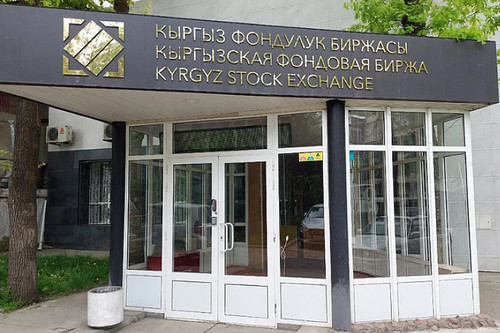 Объем торгов на КФБ за неделю превысил 23 млрд сомов