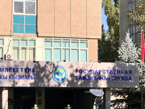 Служебное Жилье