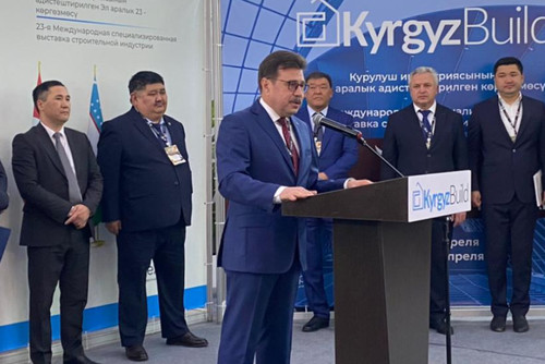 Kyrgyzbuildexpo