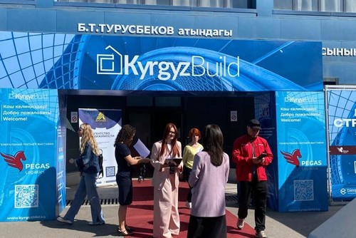 Kyrgyzbuild EXPO