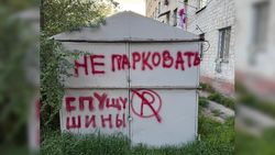 Горожанин спрашивает, законно ли стоит контейнер на Малдыбаева, 22