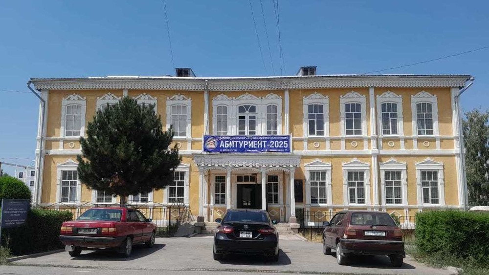 Каракольский педагогический колледж