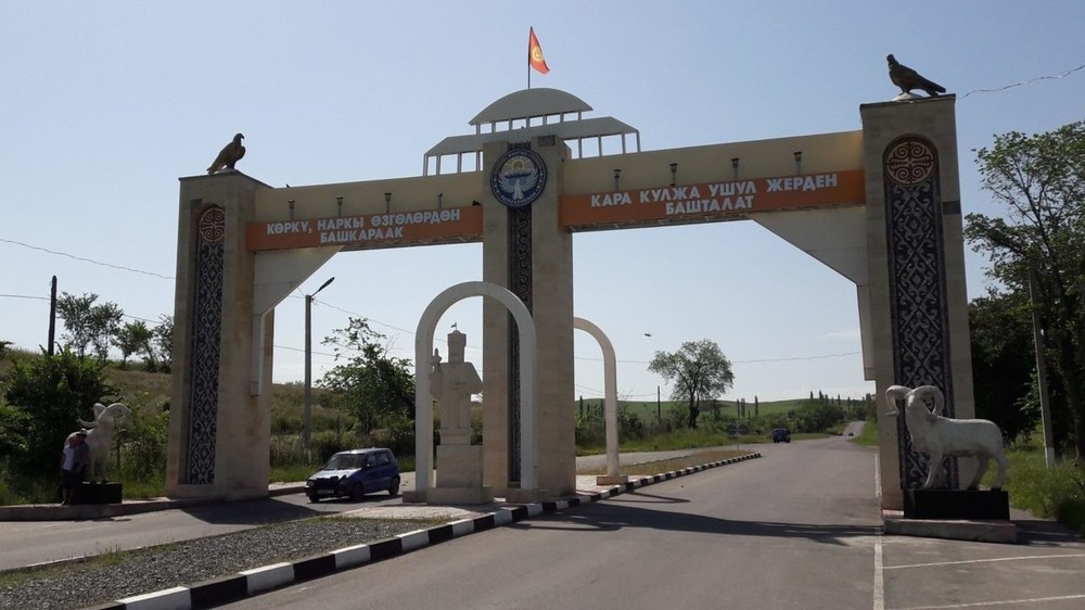 Кара-Кулжа району