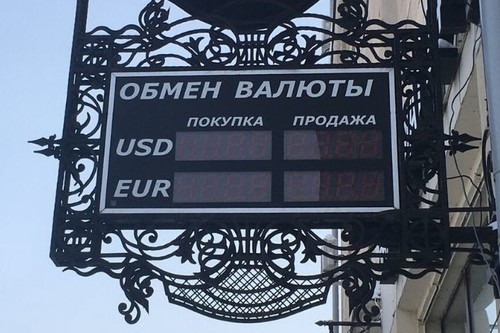 Обмен Валют