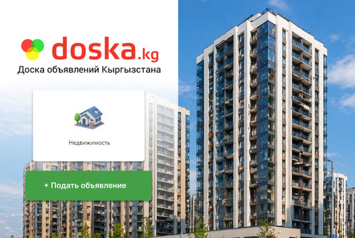 Аренда Квартир