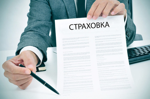 Обновлен перечень и формы отчетности для страховых и перестраховочных организаций, - Финнадзор