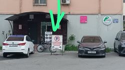 Законно ли установлен баннер о запрете парковки на Восток-5, 10/7?