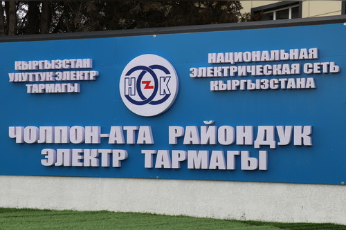 НЭСК модернизирует электросети для проведения Игр кочевников