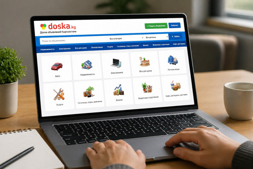 Doska.kg  — бесплатный сайт объявлений, где можно продать товар или предложить услугу уже сегодня