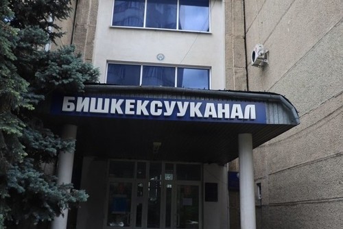 В Бишкеке модернизируют очистные сооружения за $54 млн, - Бишкекводоканал
