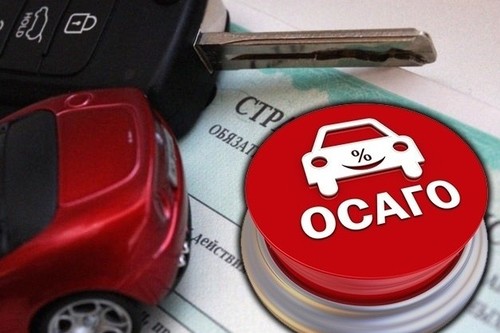 В ГСО объяснили отсутствие печати на полисах ОСАГО цифровым оформлением