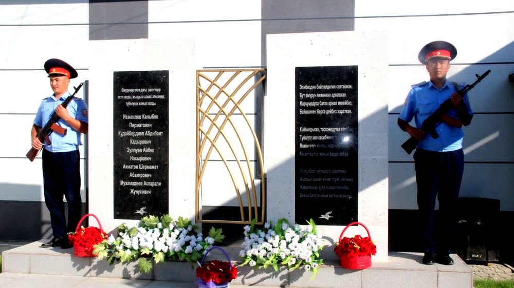 В Баткене почтили память 21 сотрудника милиции, погибшего при исполнении служебного долга
