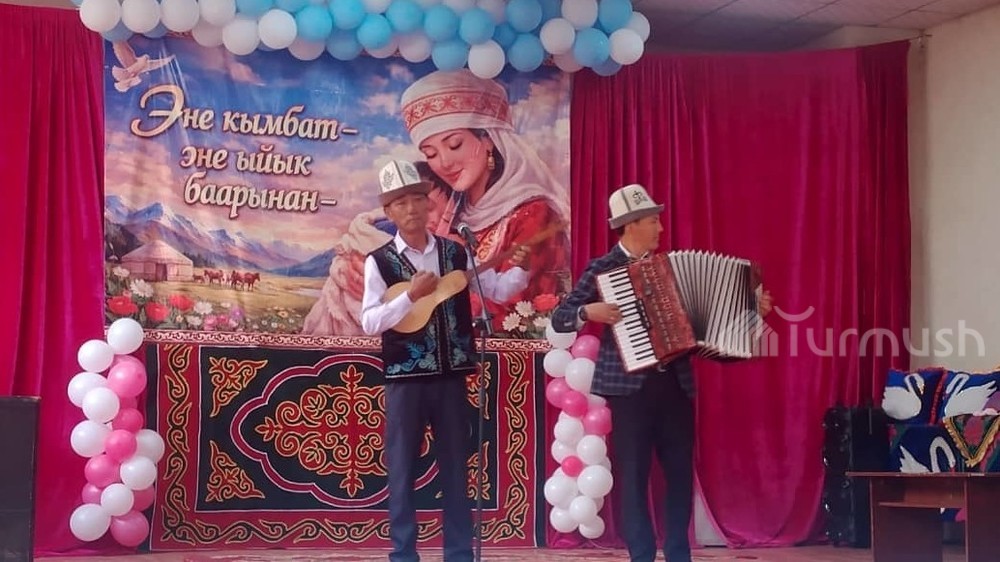 В Каркыре отметили День матери