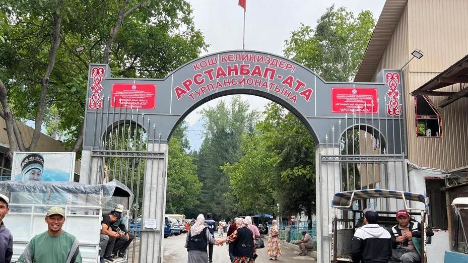 34-летний Нурсултан Маматалиев возглавил турпансионат «Арстанбап-Ата»