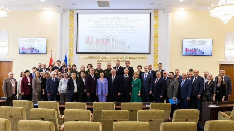 CEC representatives of Kyrgyzstan share experience in introduction of digital technologies in election process at conference dedicated to 30th anniversary of All-Belarusian People's Assembly