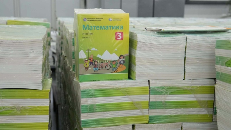 Ministry of Education publishes 348,000 third-grade math textbooks in Kyrgyz and Russian