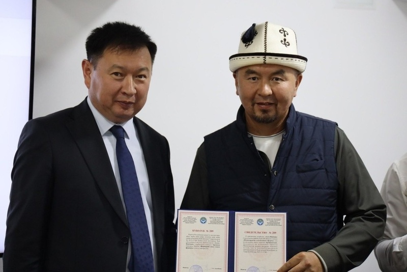 Status of breeding farms granted to 232 livestock farms in Kyrgyzstan