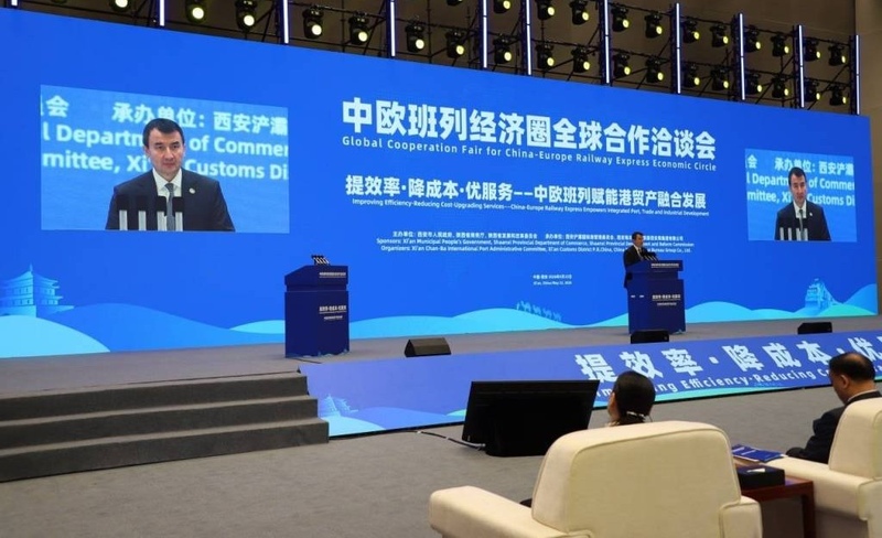 Third Uzbekistan-China Interregional Forum takes place in Xi'an