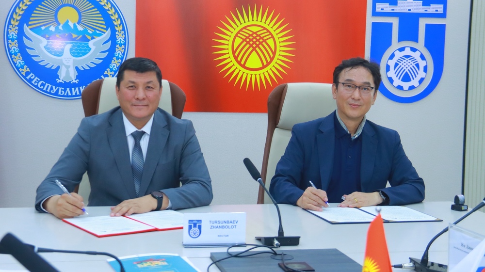 ОшТУ и Chodang University подписали меморандум о сотрудничестве